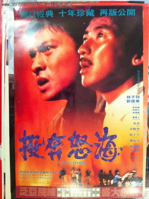 工商银行ATM机转账凭条怎么做